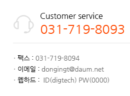 온라인문의
